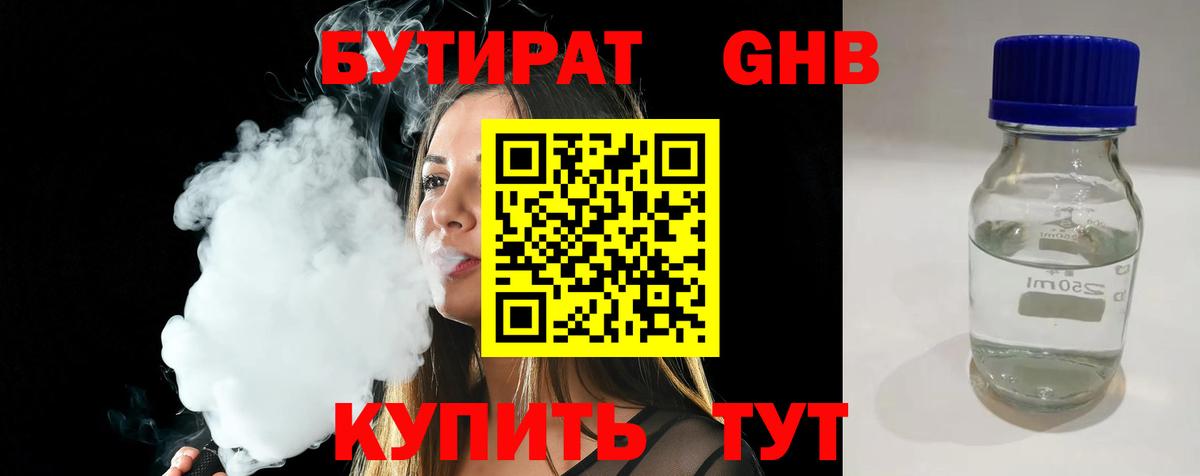 Галлюциногенные грибы Новошахтинск