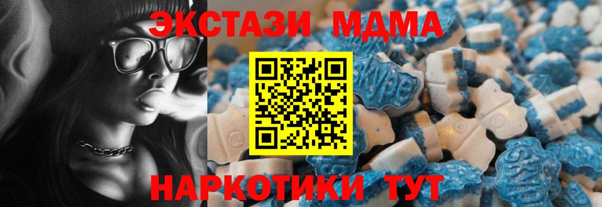 Экстази  Экстази Cube  Новошахтинск  Вход с VPN  ЭКСТАЗИ диски 