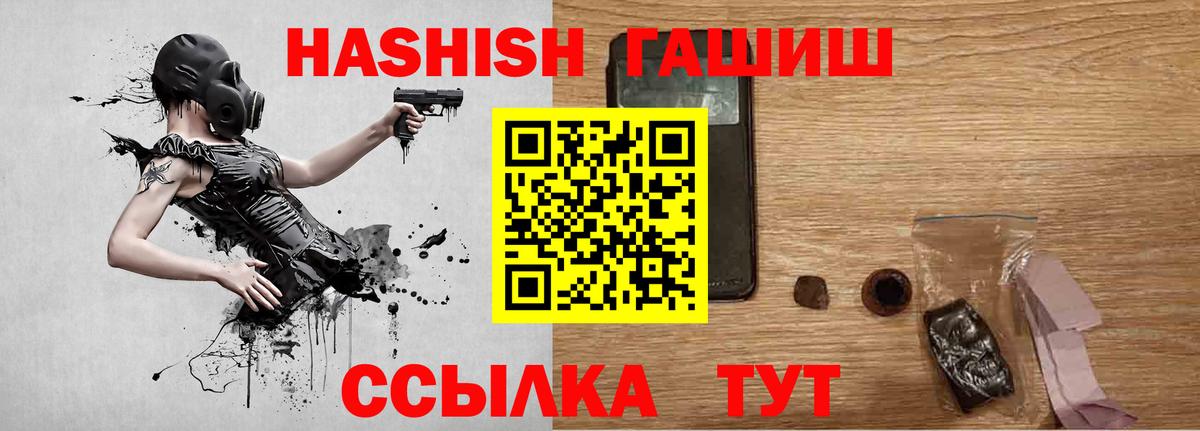 ГАШИШ  Новошахтинск  Вход с VPN  МАРИХУАНА  ЭКСТАЗИ  Меф МЯУ МЯУ   Где продают наркотики?  COCAIN  ГАШИШ 