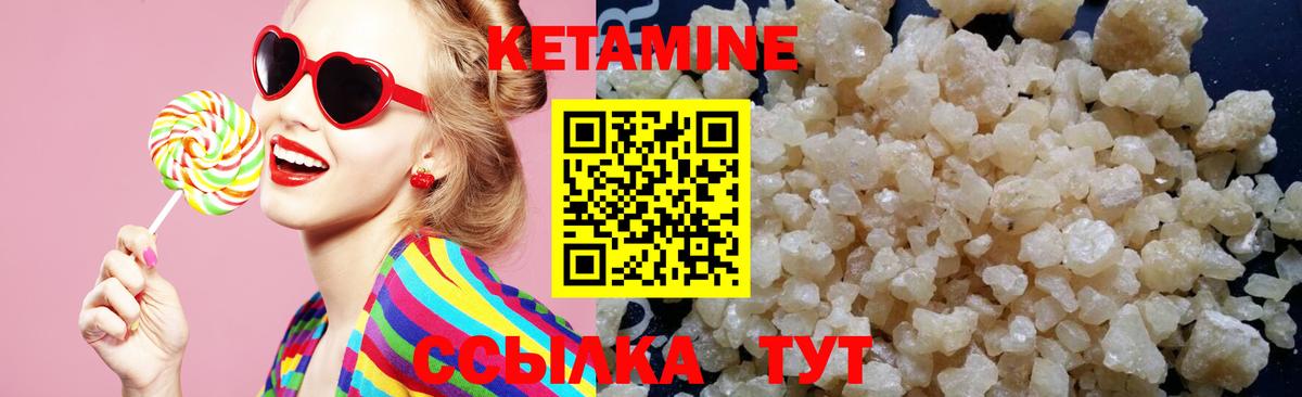 Новошахтинск  darknet клад  Вход с VPN  КЕТАМИН VHQ 