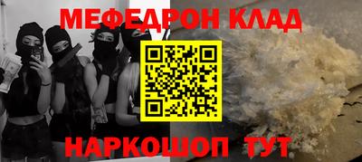 винт Будённовск