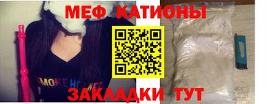 винт Будённовск