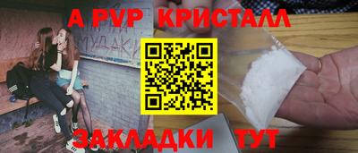 мяу мяу мука Канаш
