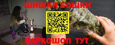 винт Будённовск
