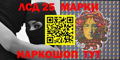марки lsd Бугуруслан