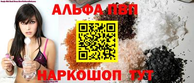винт Будённовск