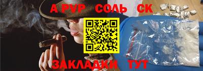 герыч Бузулук
