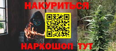 винт Будённовск