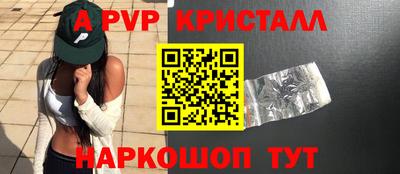 винт Будённовск