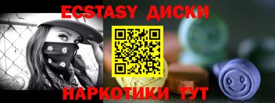 винт Будённовск