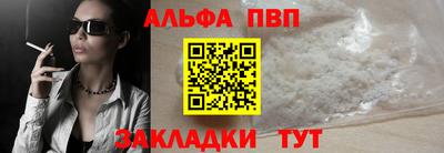винт Будённовск