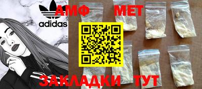 винт Будённовск