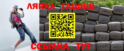винт Будённовск