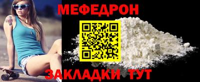 винт Будённовск