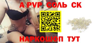 герыч Бузулук