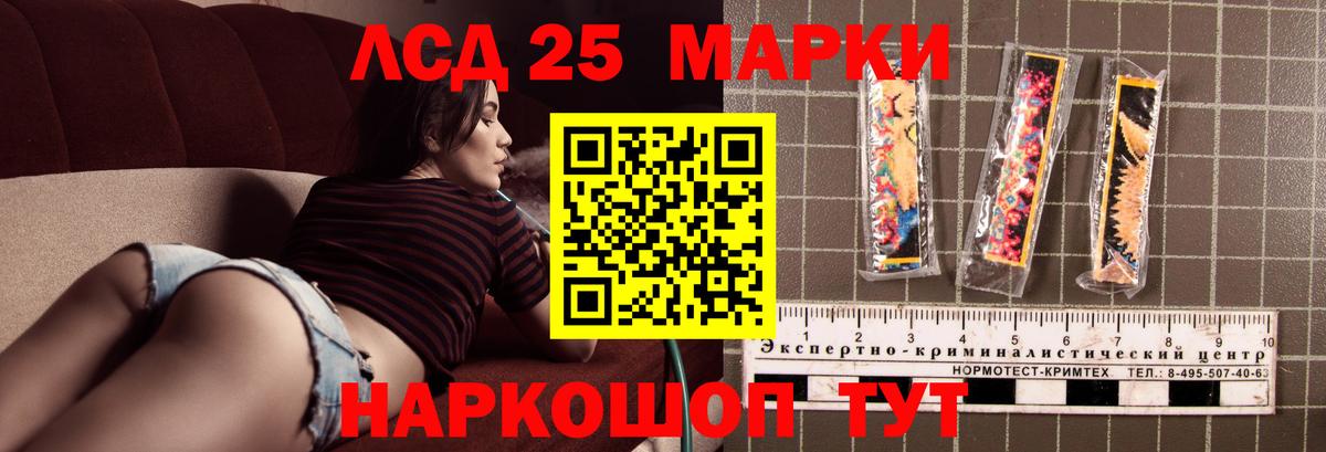 Новошахтинск  Лсд 25 экстази ecstasy  Вход с VPN  LSD-25 экстази ecstasy 