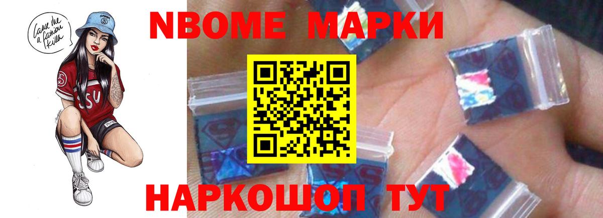 ЛСД экстази кислота Новошахтинск