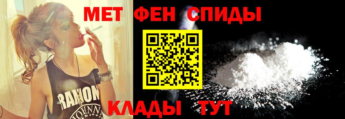 Первитин Декстрометамфетамин 99.9% Новошахтинск