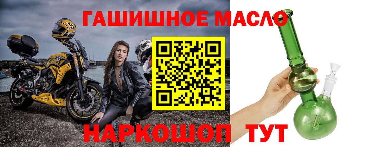 ТГК концентрат Новошахтинск