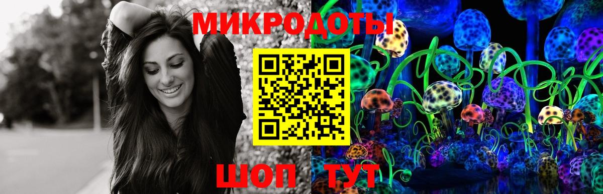 Галлюциногенные грибы Cubensis  Вход с VPN  Новошахтинск  Галлюциногенные грибы MAGIC MUSHROOMS 