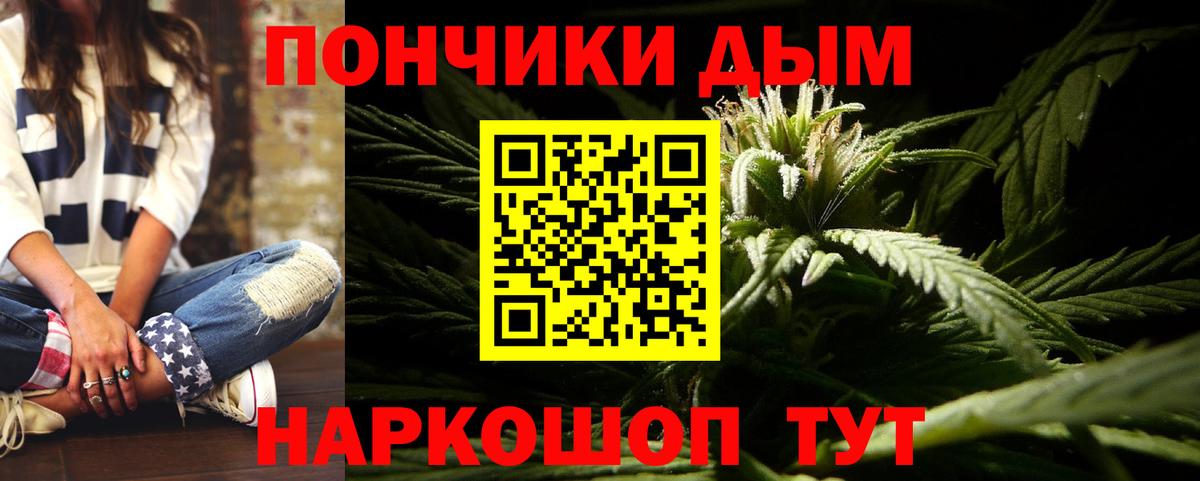 Шишки марихуана тримм Новошахтинск