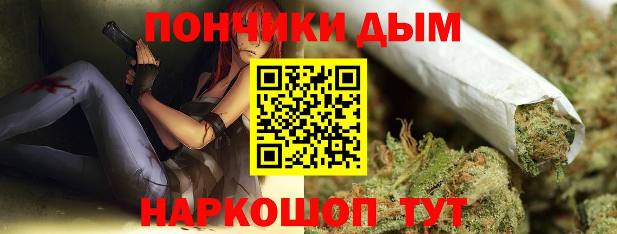 Новошахтинск  Конопля марихуана  Каннабис тримм  Бошки марихуана ГИДРОПОН  Вход с VPN  Бошки марихуана планчик 